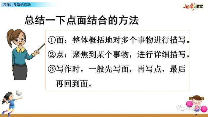 为什么稳定性对篮球发展如此重要_0